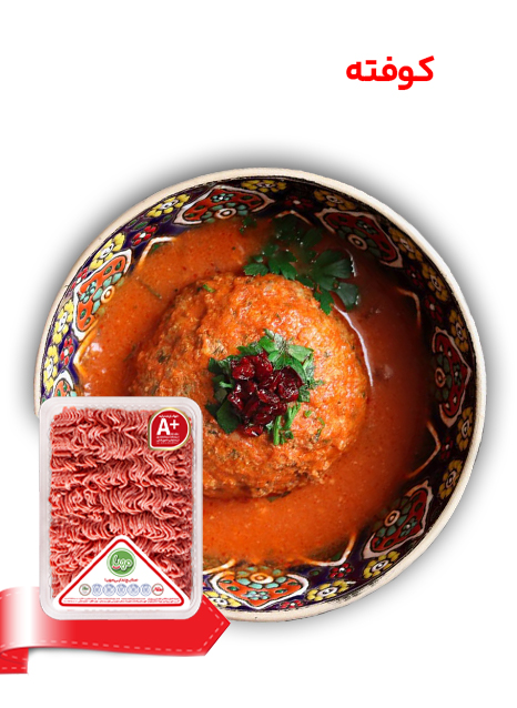 طرز تهیه کوفته تبریزی